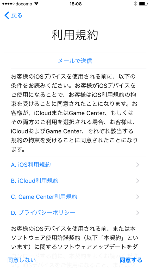 f:id:iphonekyoshitu:20170418193210p:plain f:id:iphonekyoshitu:20170418193210p:plain