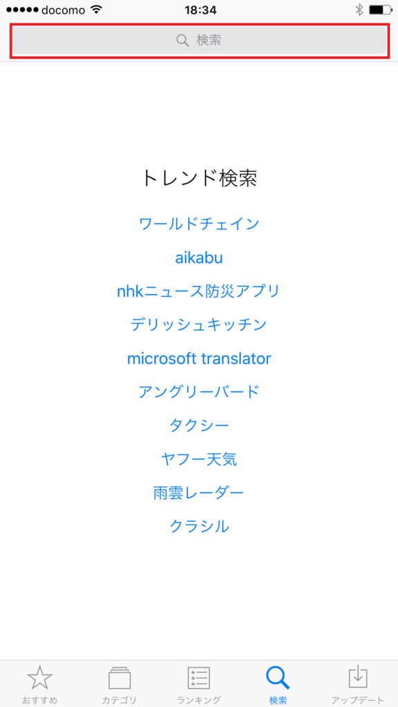 f:id:iphonekyoshitu:20170418194520p:plain f:id:iphonekyoshitu:20170418194520p:plain