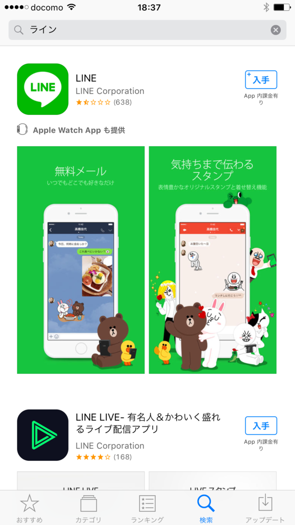 f:id:iphonekyoshitu:20170418194651p:plain f:id:iphonekyoshitu:20170418194651p:plain