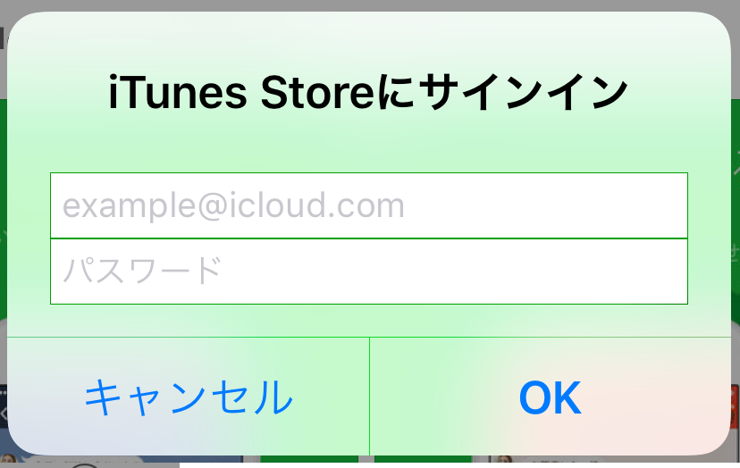 f:id:iphonekyoshitu:20170418195020p:plain f:id:iphonekyoshitu:20170418195020p:plain