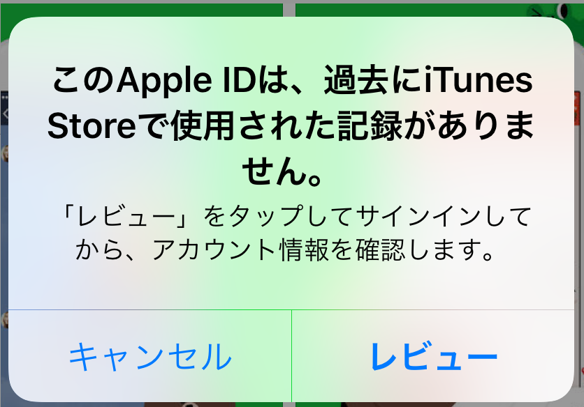 f:id:iphonekyoshitu:20170418195210p:plain f:id:iphonekyoshitu:20170418195210p:plain