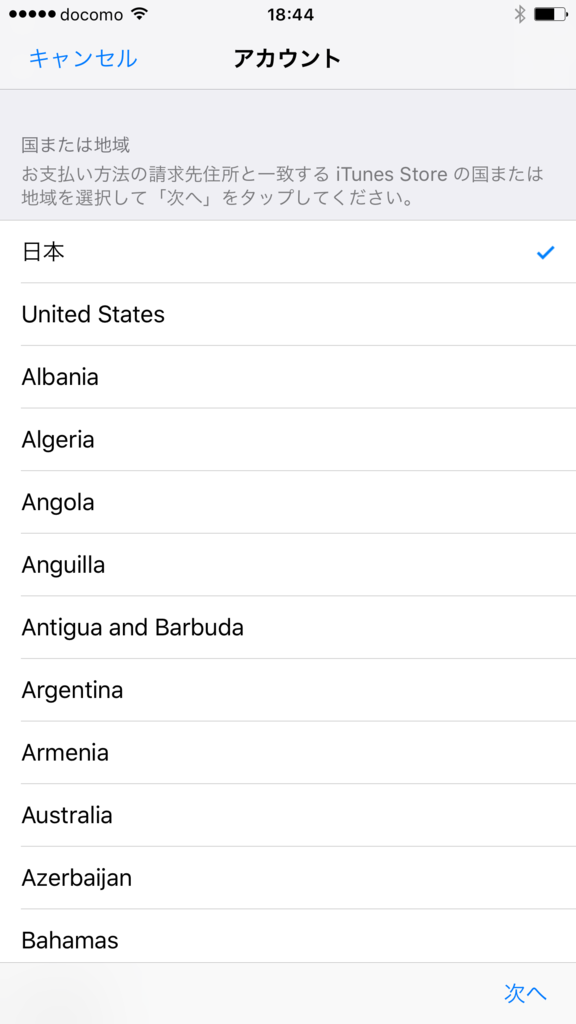 f:id:iphonekyoshitu:20170418195311p:plain f:id:iphonekyoshitu:20170418195311p:plain