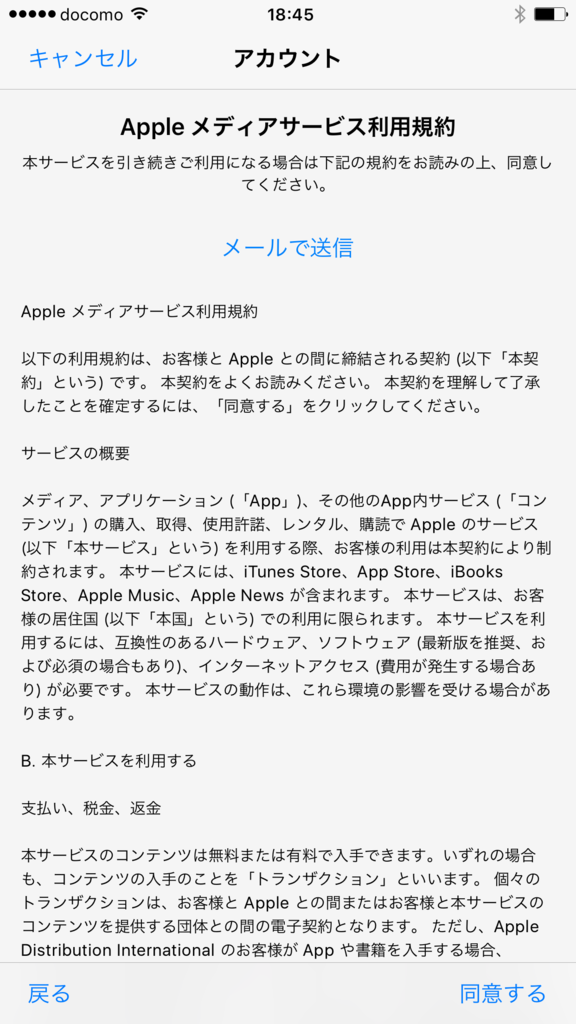 f:id:iphonekyoshitu:20170418195411p:plain f:id:iphonekyoshitu:20170418195411p:plain