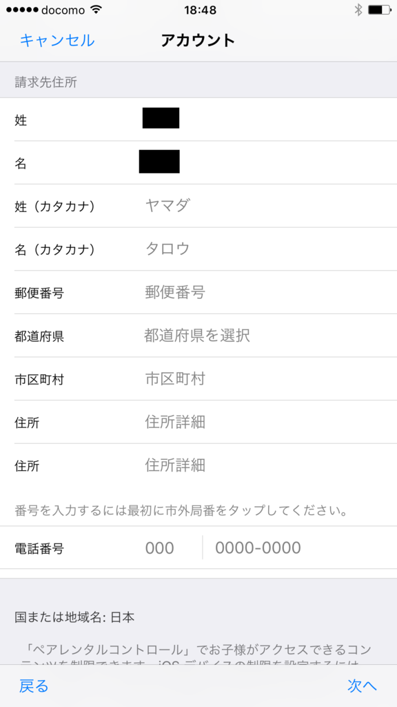 f:id:iphonekyoshitu:20170418195635p:plain f:id:iphonekyoshitu:20170418195635p:plain