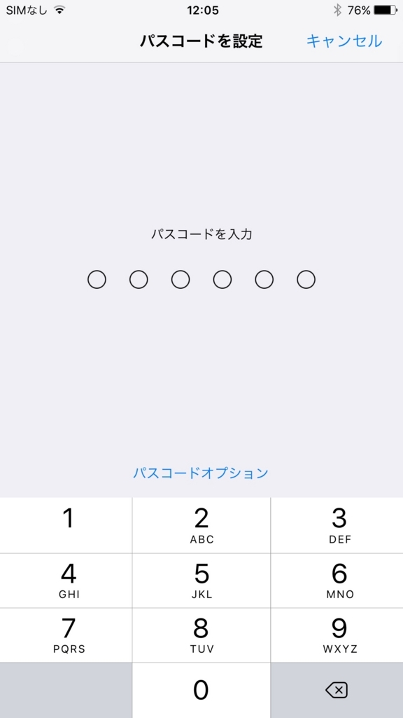 f:id:iphonekyoshitu:20170721135235j:plain f:id:iphonekyoshitu:20170721135235j:plain