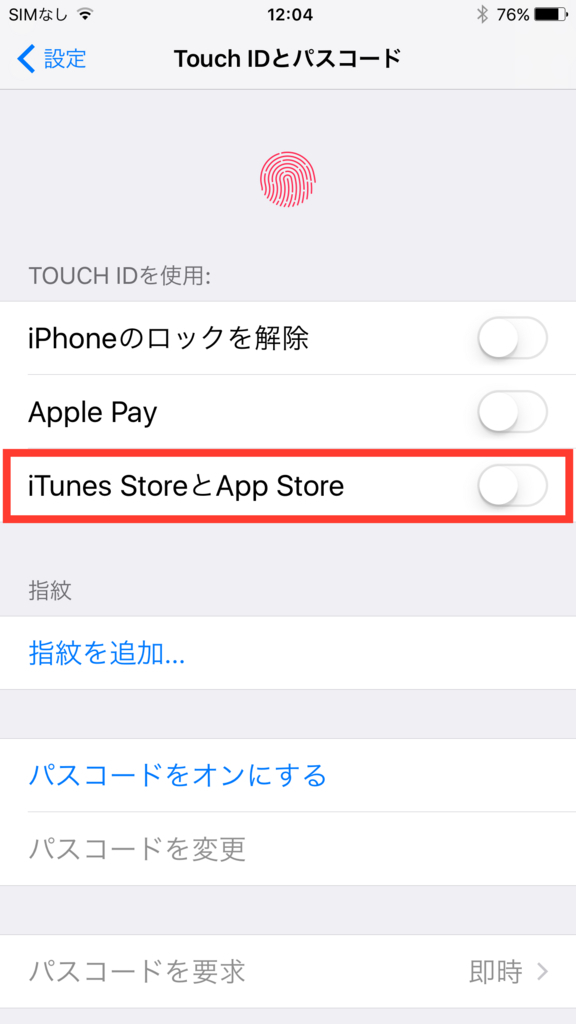 f:id:iphonekyoshitu:20170721182529j:plain f:id:iphonekyoshitu:20170721182529j:plain