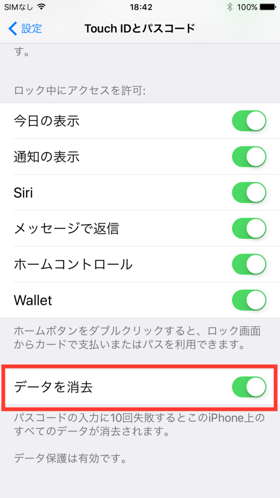 f:id:iphonekyoshitu:20170721184528j:plain f:id:iphonekyoshitu:20170721184528j:plain