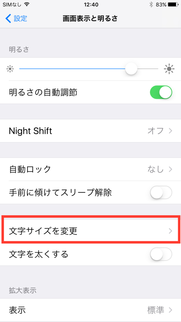 f:id:iphonekyoshitu:20170722124321j:plain f:id:iphonekyoshitu:20170722124321j:plain