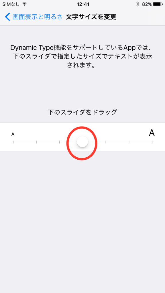 f:id:iphonekyoshitu:20170722124443j:plain f:id:iphonekyoshitu:20170722124443j:plain