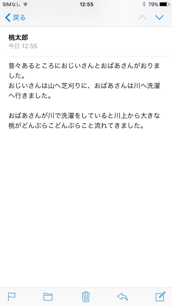 f:id:iphonekyoshitu:20170722130040j:plain f:id:iphonekyoshitu:20170722130040j:plain