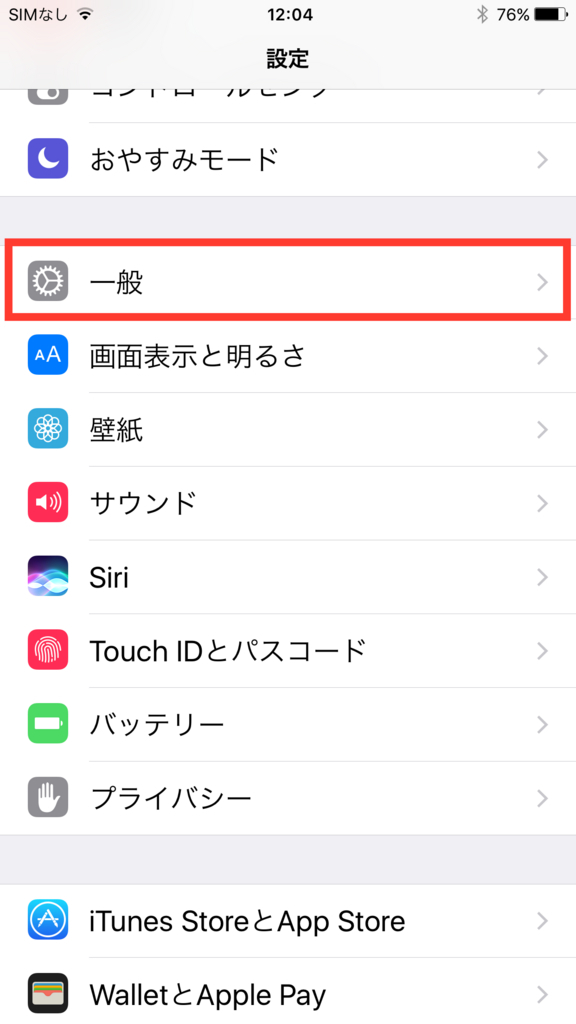 f:id:iphonekyoshitu:20170722130328j:plain f:id:iphonekyoshitu:20170722130328j:plain