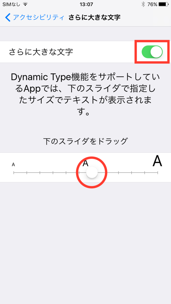 f:id:iphonekyoshitu:20170722131347j:plain f:id:iphonekyoshitu:20170722131347j:plain