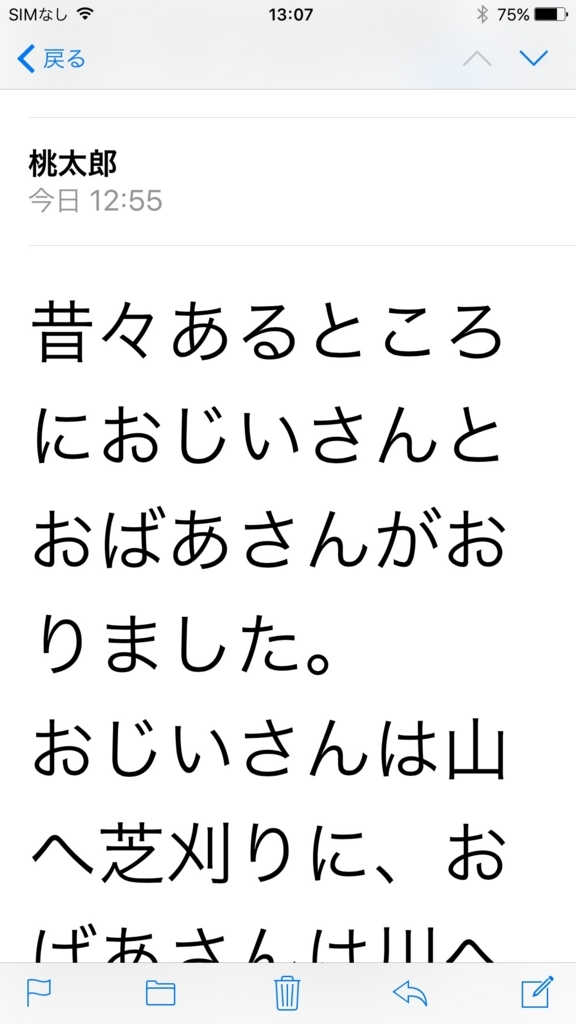 f:id:iphonekyoshitu:20170722131452j:plain f:id:iphonekyoshitu:20170722131452j:plain