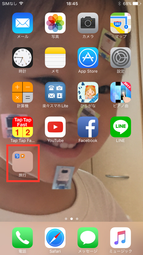 f:id:iphonekyoshitu:20170722184804j:plain f:id:iphonekyoshitu:20170722184804j:plain