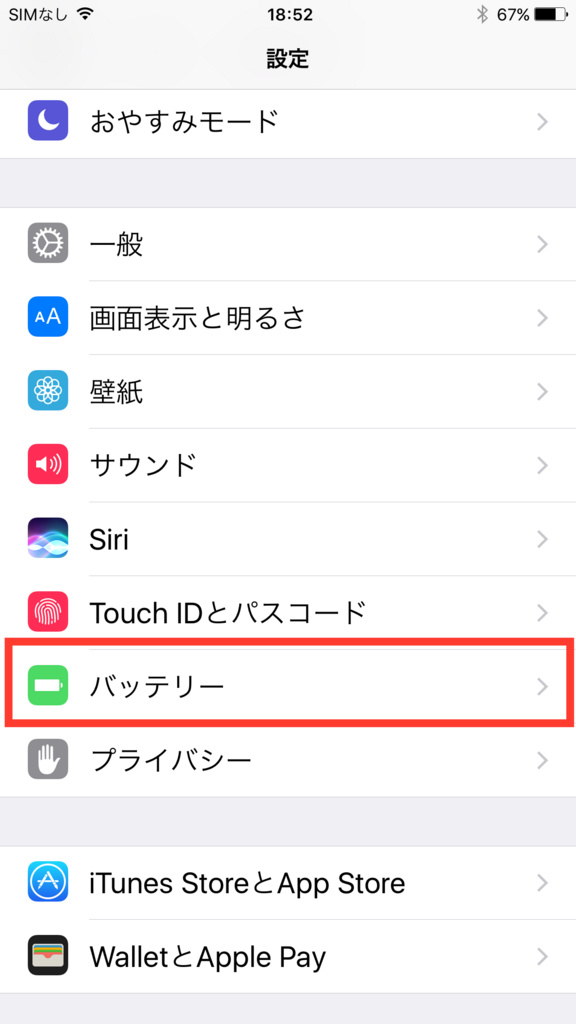 f:id:iphonekyoshitu:20170722185553j:plain f:id:iphonekyoshitu:20170722185553j:plain
