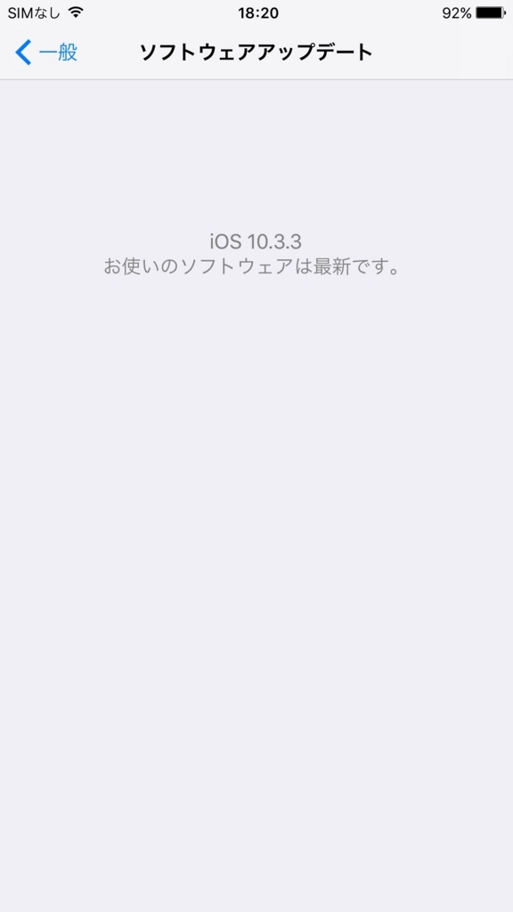 f:id:iphonekyoshitu:20170814182255j:plain f:id:iphonekyoshitu:20170814182255j:plain