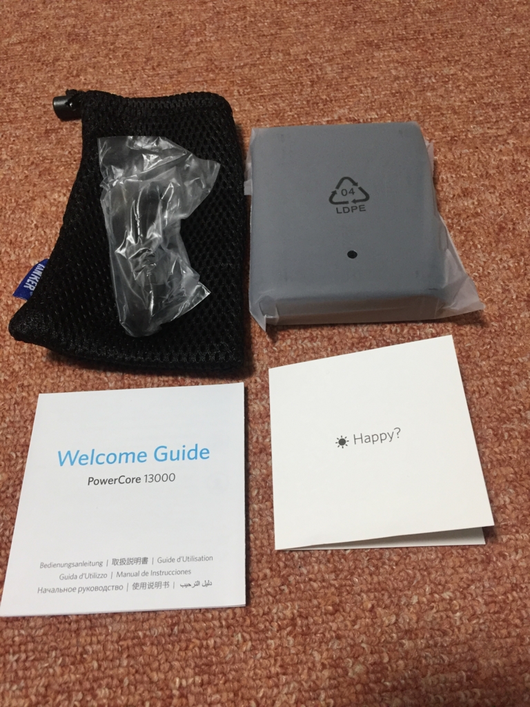 f:id:iphonelover1991:20170104234236j:plain