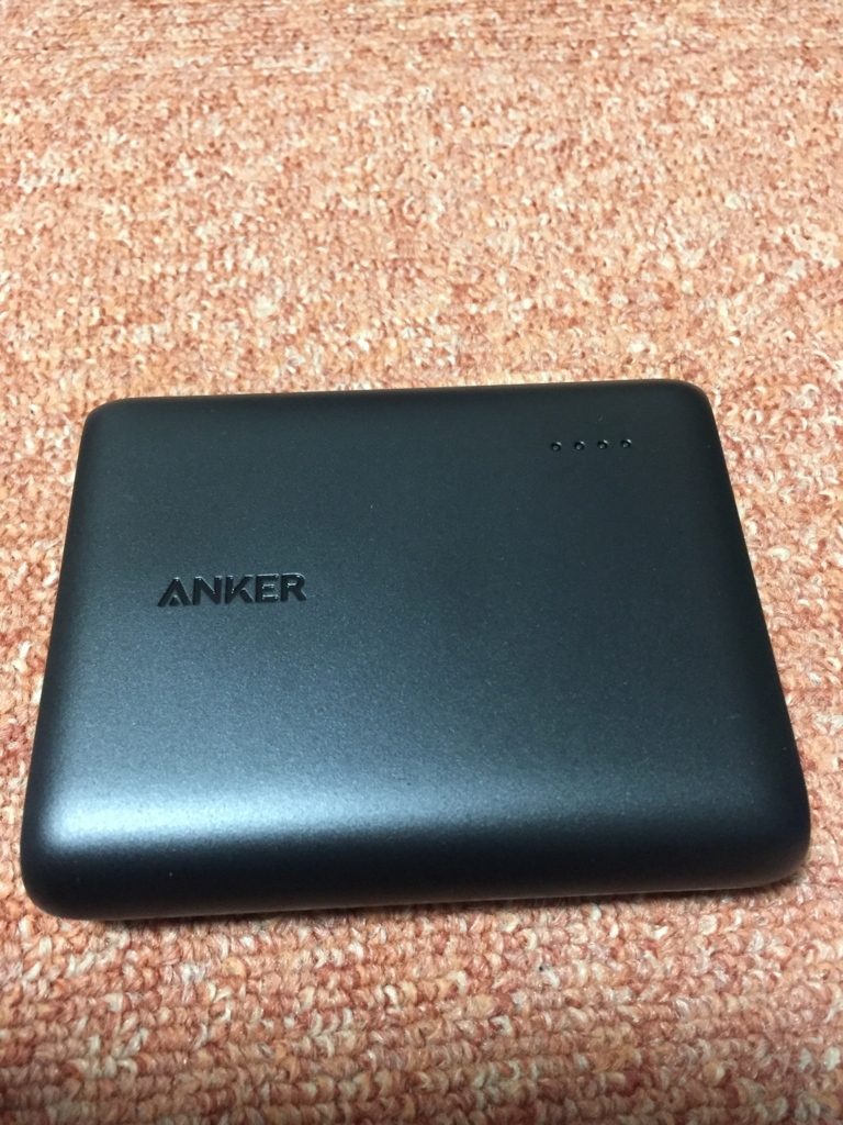 f:id:iphonelover1991:20170104235307j:plain