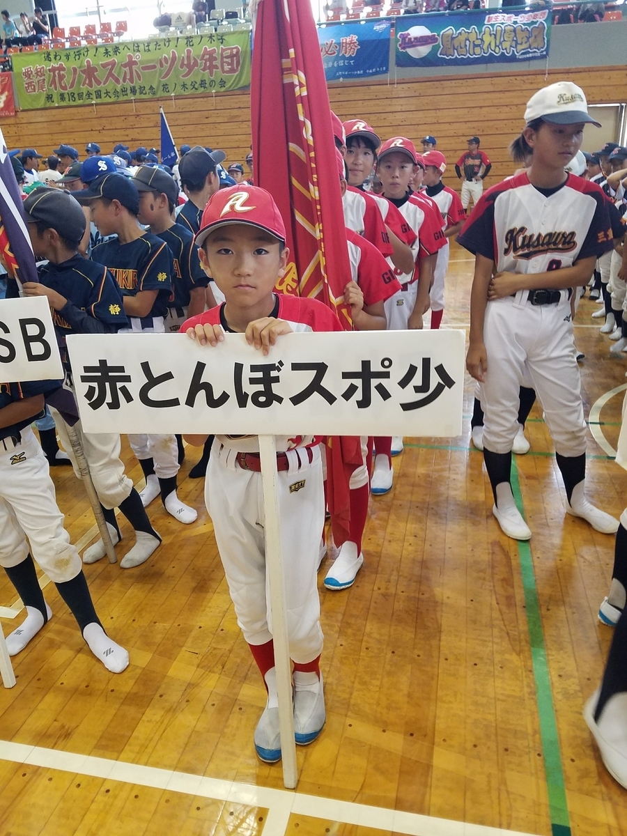 f:id:iphonerepairgifu:20190810082811j:plain f:id:iphonerepairgifu:20190810082811j:plain