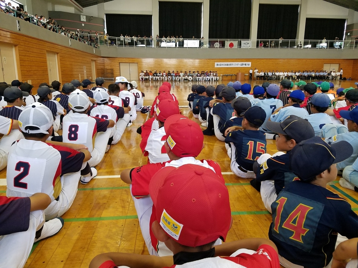 f:id:iphonerepairgifu:20190810082904j:plain f:id:iphonerepairgifu:20190810082904j:plain