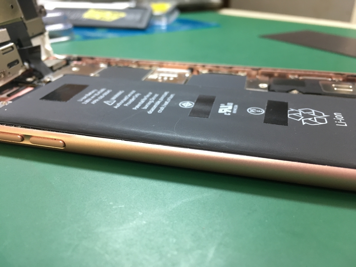 f:id:iphonerepairgifu:20200513165252j:plain f:id:iphonerepairgifu:20200513165252j:plain