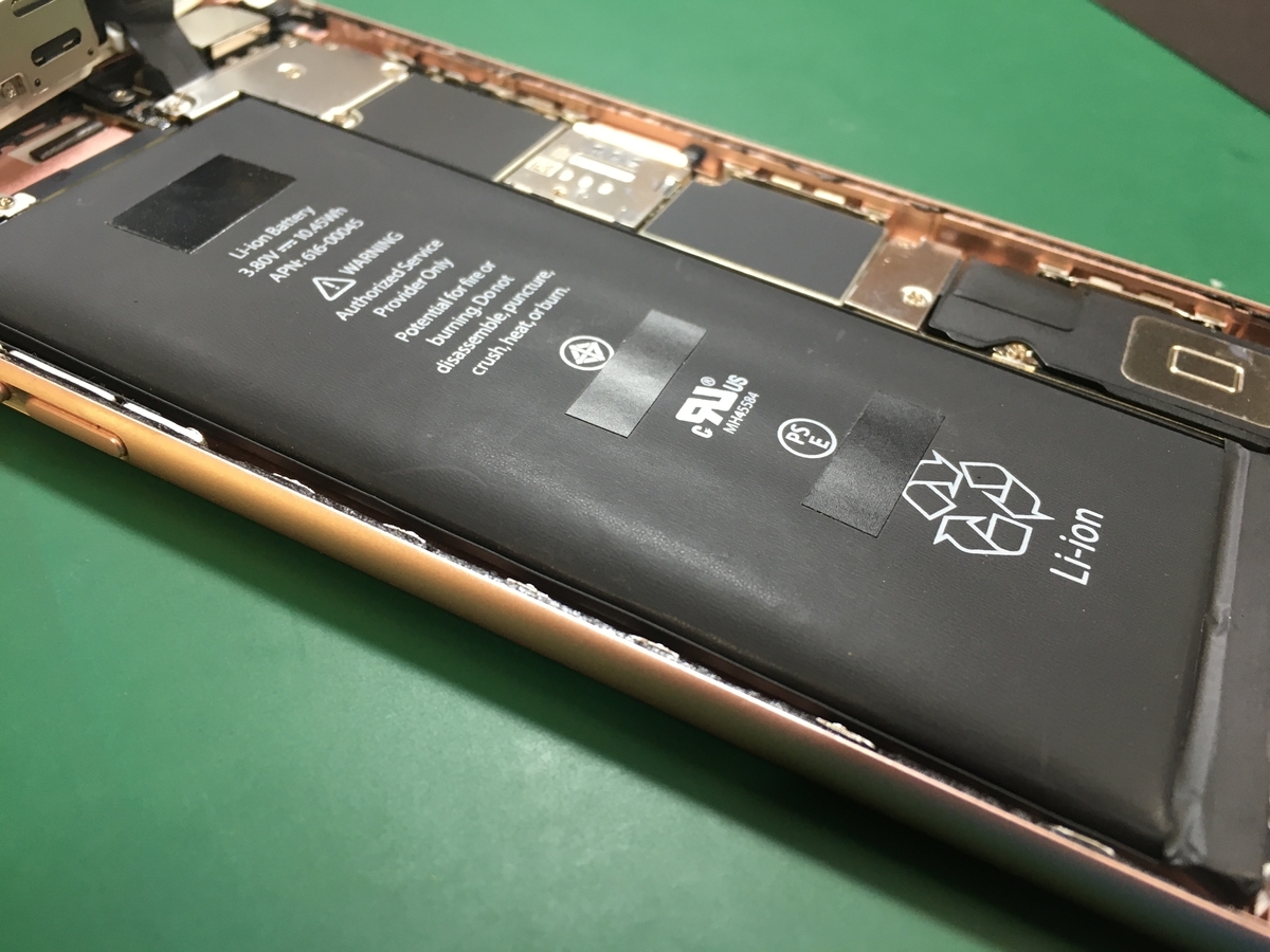 f:id:iphonerepairgifu:20200513165302j:plain f:id:iphonerepairgifu:20200513165302j:plain