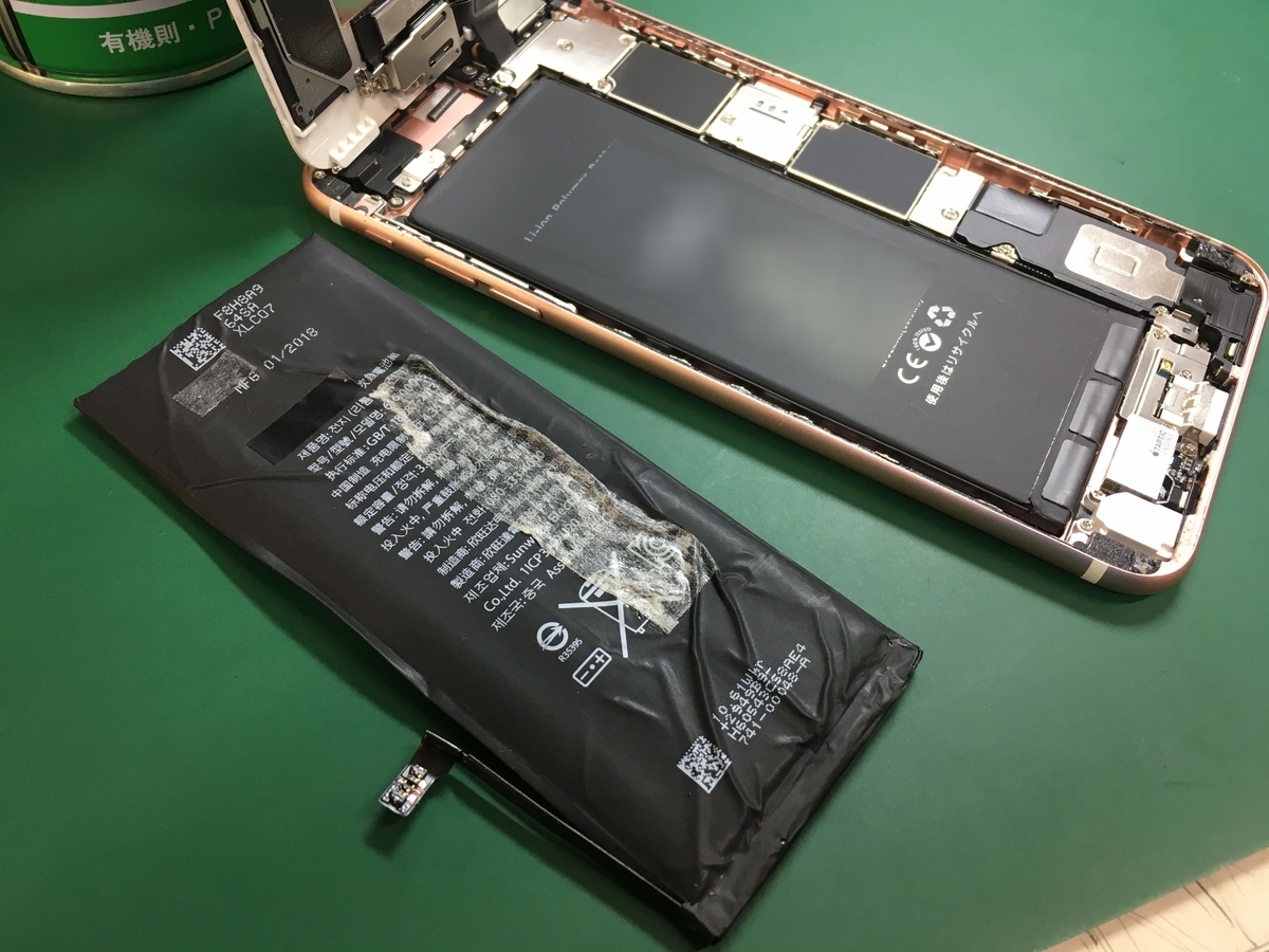 f:id:iphonerepairgifu:20200513170213j:plain f:id:iphonerepairgifu:20200513170213j:plain