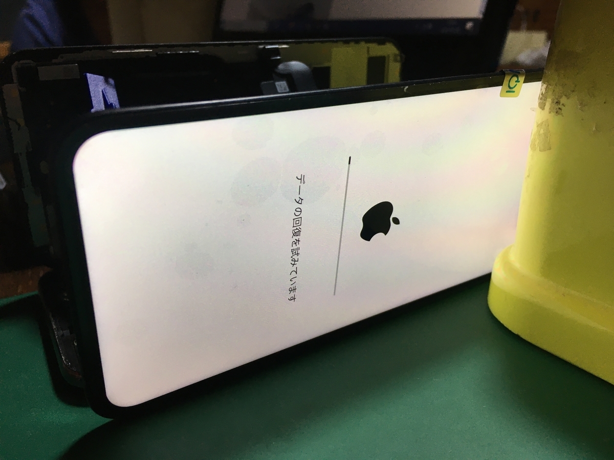 f:id:iphonerepairgifu:20200521212234j:plain f:id:iphonerepairgifu:20200521212234j:plain