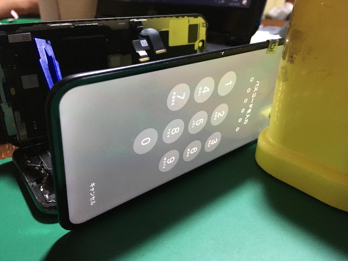 f:id:iphonerepairgifu:20200521212511j:plain f:id:iphonerepairgifu:20200521212511j:plain