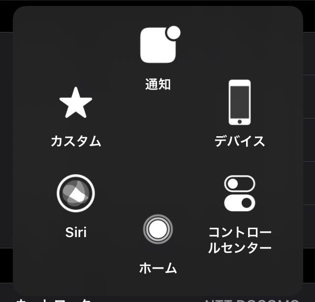 f:id:iphonerepairgifu:20200705231828j:plain f:id:iphonerepairgifu:20200705231828j:plain