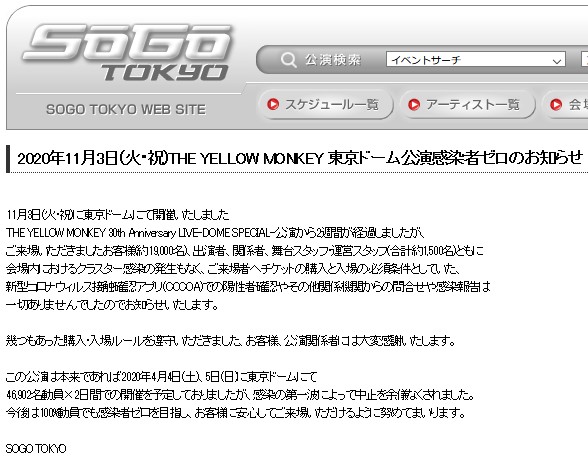 f:id:iplipwisplamex:20201119213808j:image