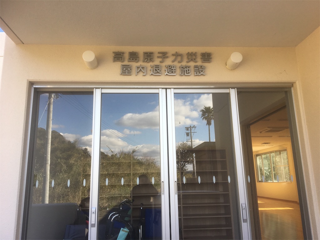 f:id:ipocross:20190129220425j:image f:id:ipocross:20190129220425j:image