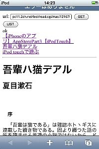 f:id:ipodtouch:20080728143422j:image f:id:ipodtouch:20080728143422j:image