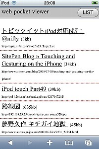 f:id:ipodtouch:20080730003507j:image f:id:ipodtouch:20080730003507j:image