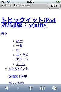f:id:ipodtouch:20080730003508j:image f:id:ipodtouch:20080730003508j:image