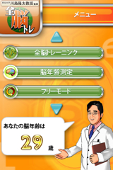 f:id:ipon3g:20090721183419j:image