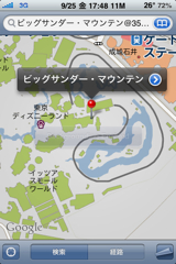 f:id:ipon3g:20090925175309j:image