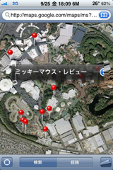 f:id:ipon3g:20090925181144j:image