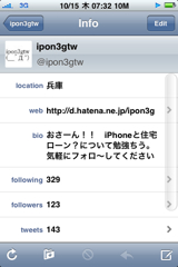 f:id:ipon3g:20091015073940j:image f:id:ipon3g:20091015073940j:image