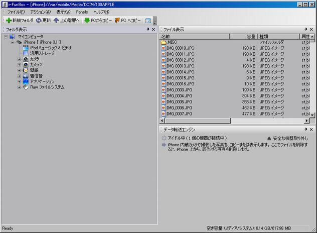 f:id:ipon3g:20091027093902j:image