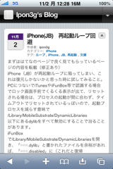 f:id:ipon3g:20091102123355j:image