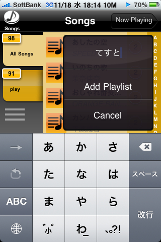 f:id:ipon3g:20091119074442j:image
