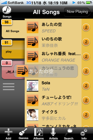 f:id:ipon3g:20091119074633j:image
