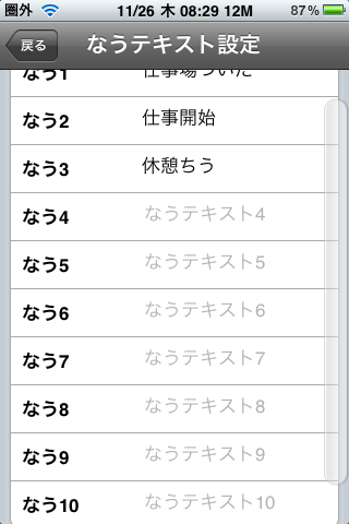 f:id:ipon3g:20091126083426j:image