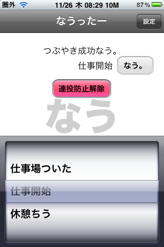 f:id:ipon3g:20091126083552j:image