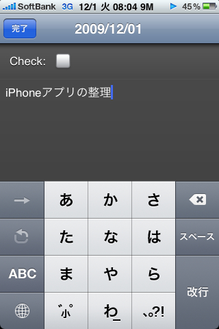 f:id:ipon3g:20091201081048j:image