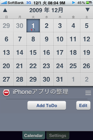 f:id:ipon3g:20091201081208j:image