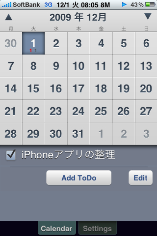 f:id:ipon3g:20091201081325j:image