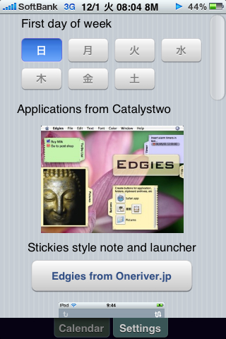 f:id:ipon3g:20091201081434j:image