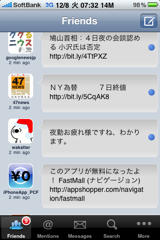 f:id:ipon3g:20091208073825j:image